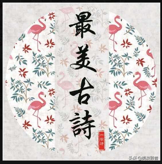 绝句两个黄鹂鸣翠柳朗诵技巧,古诗绝句杜甫两个黄鹂鸣翠柳