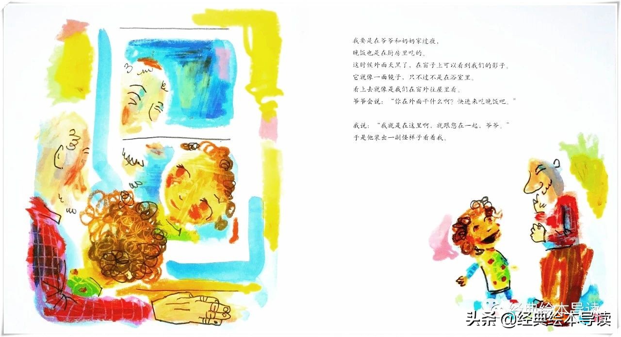 感人的祖孙情,温馨祖孙情文章