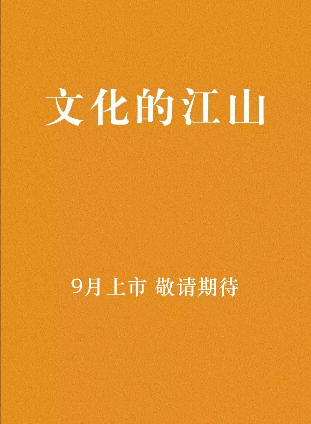 良渚发现史前遗迹,良渚古城的神秘传说