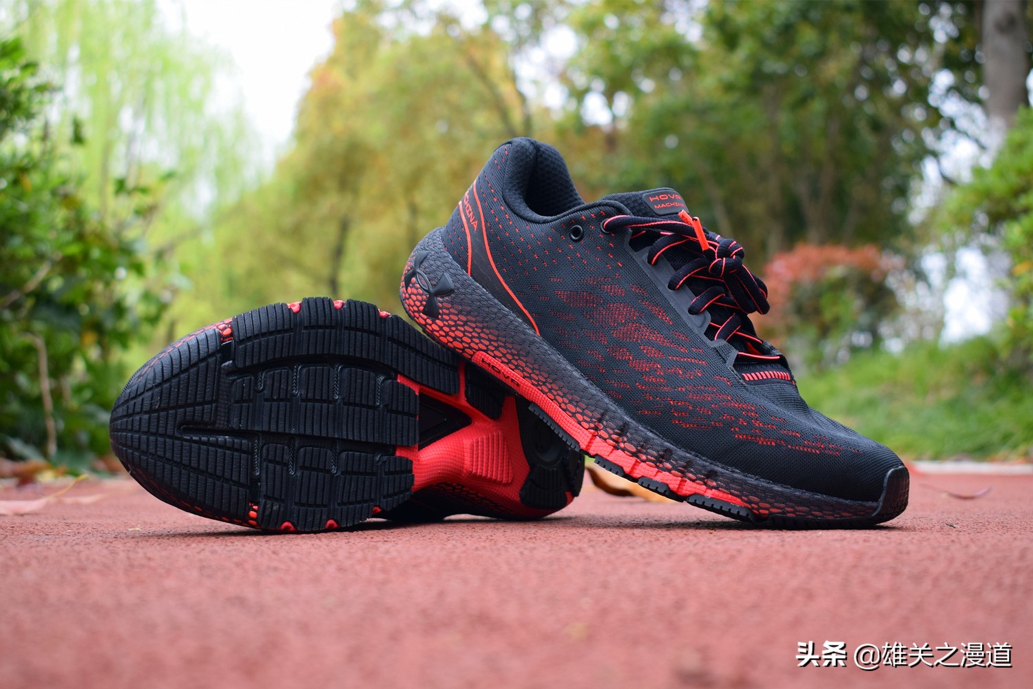 uahovrmachina跑鞋评测,uahovrphantomrn跑鞋评测