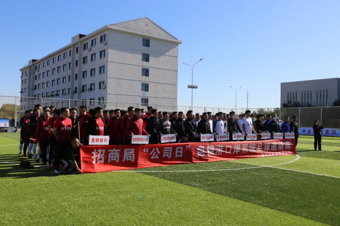 招商局港口集团年会,招商局集团150周年庆典最新