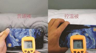 超轻超薄保暖科技被子,新式棉被专利产品