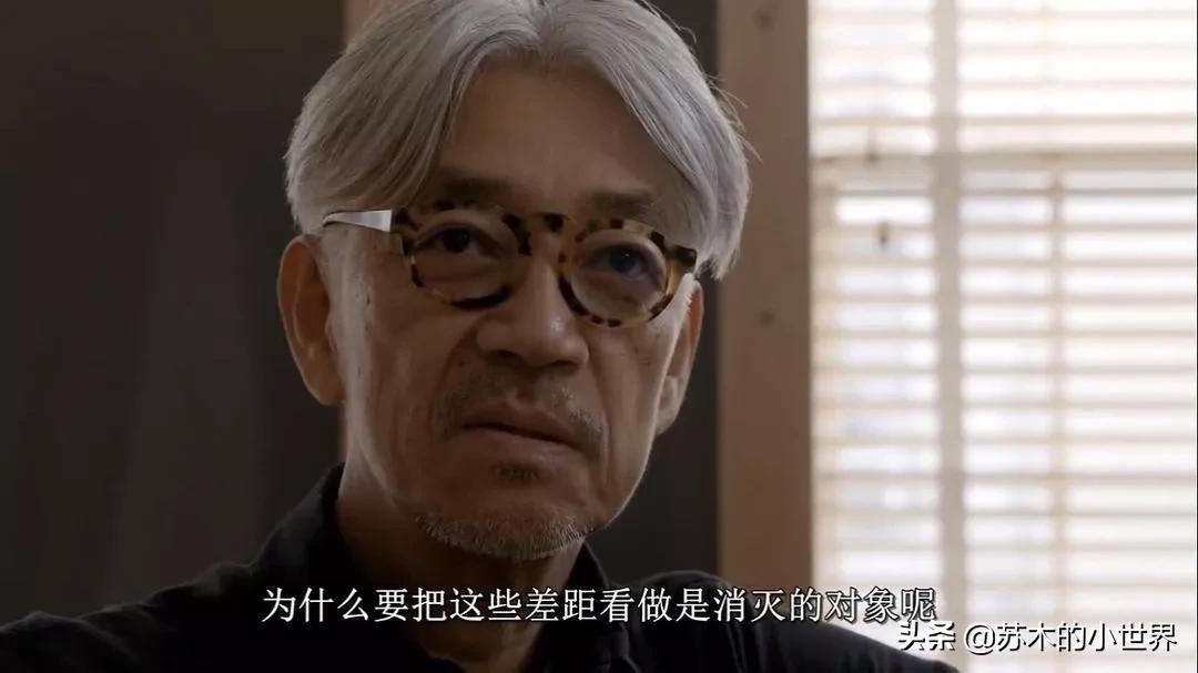 山川异域风月同天文化自信,山川异域风月同天中日