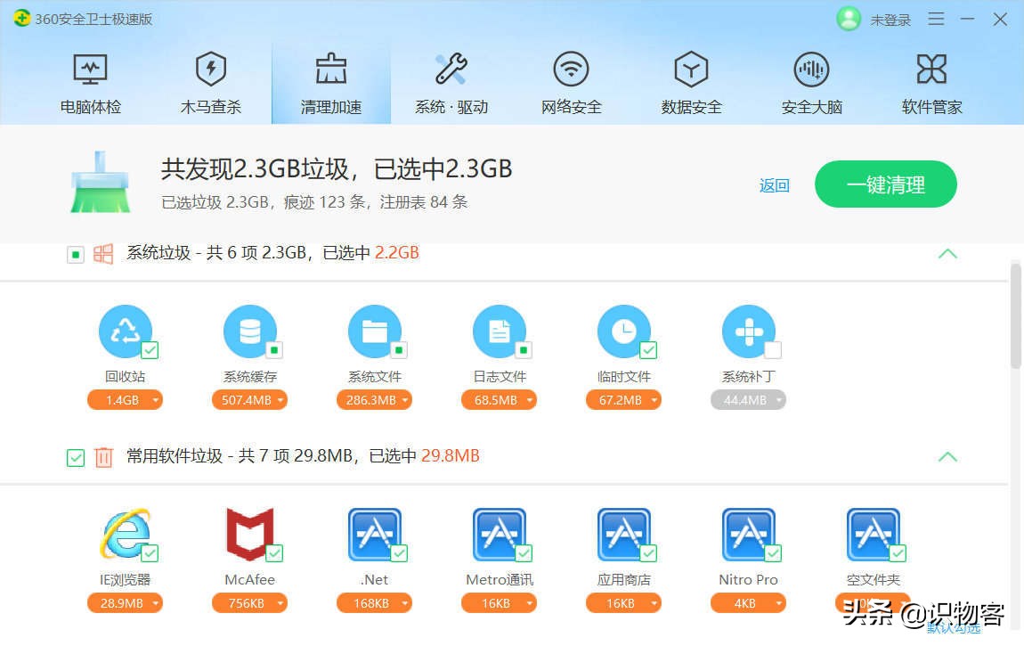 360安全卫士极速版关闭广告弹窗,怎样关闭360安全卫士极速版