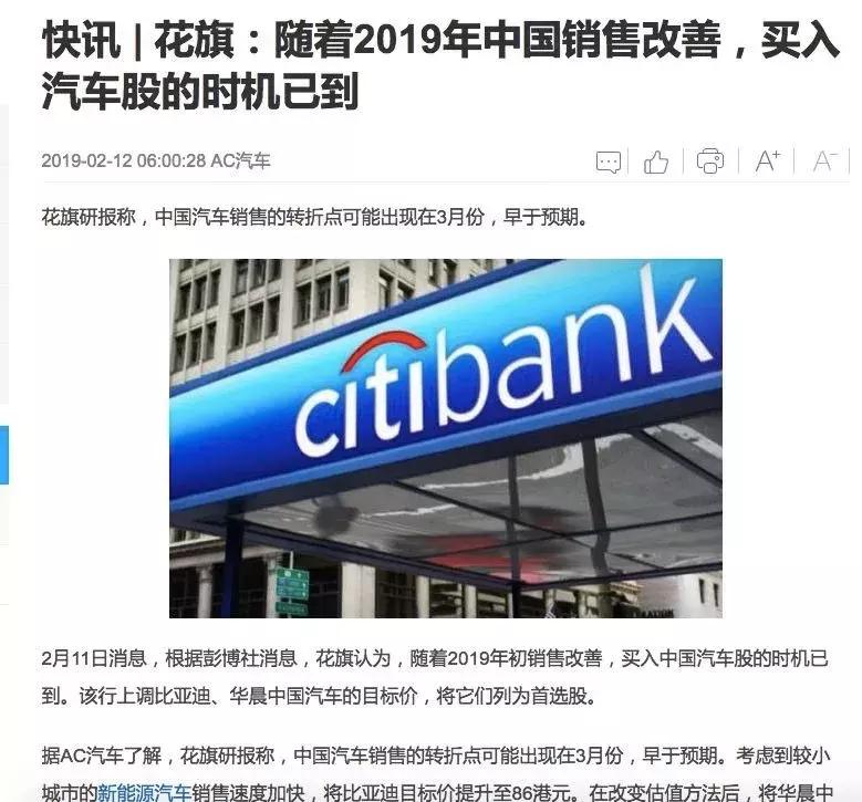 还在唱衰？吉利、长安股价暴涨5成，外资90亿美元抄底