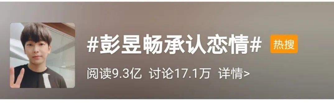 吃瓜一词是怎么来的,吃瓜一词的由来