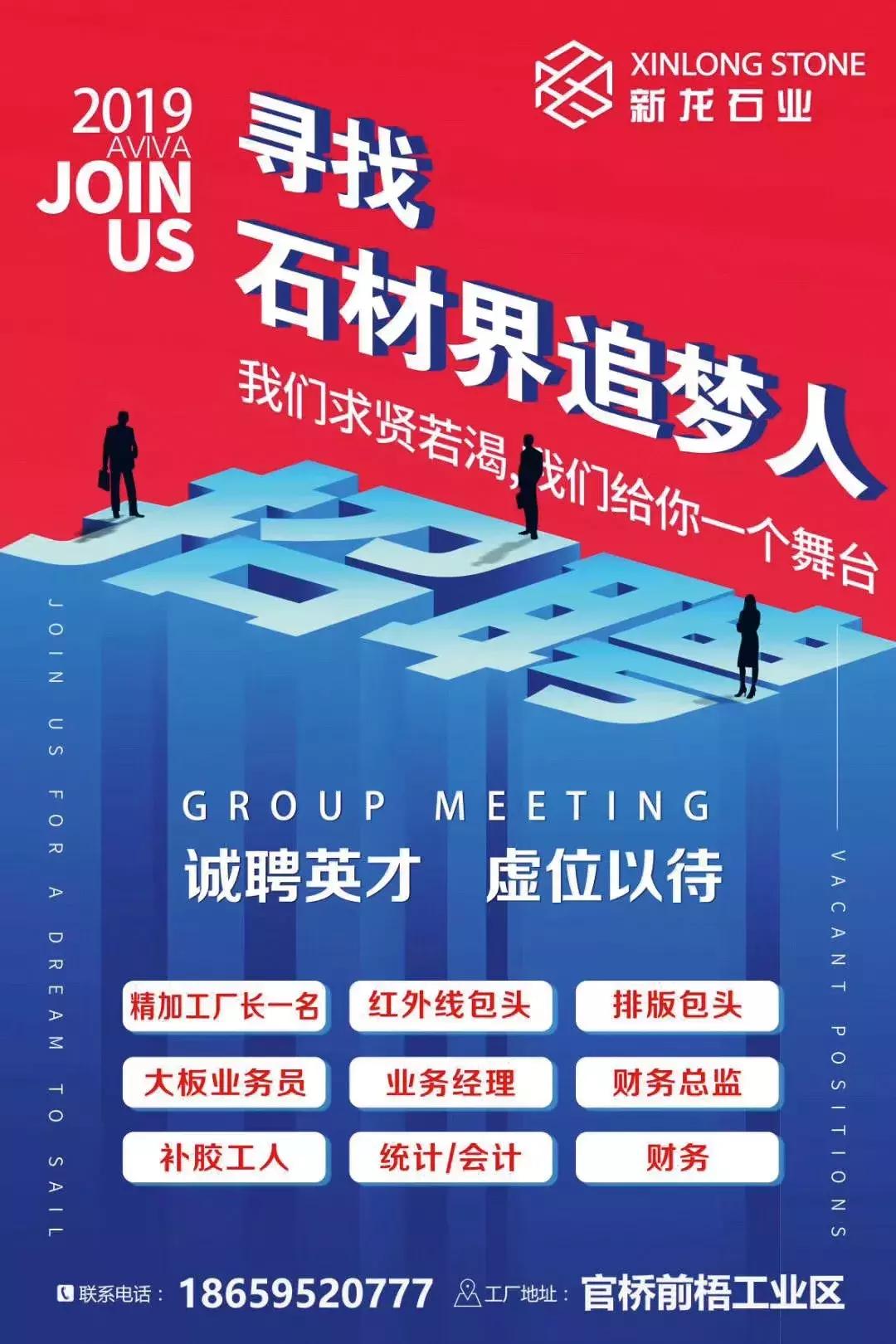 石材行业的心酸,石材行业目前的痛点是什么