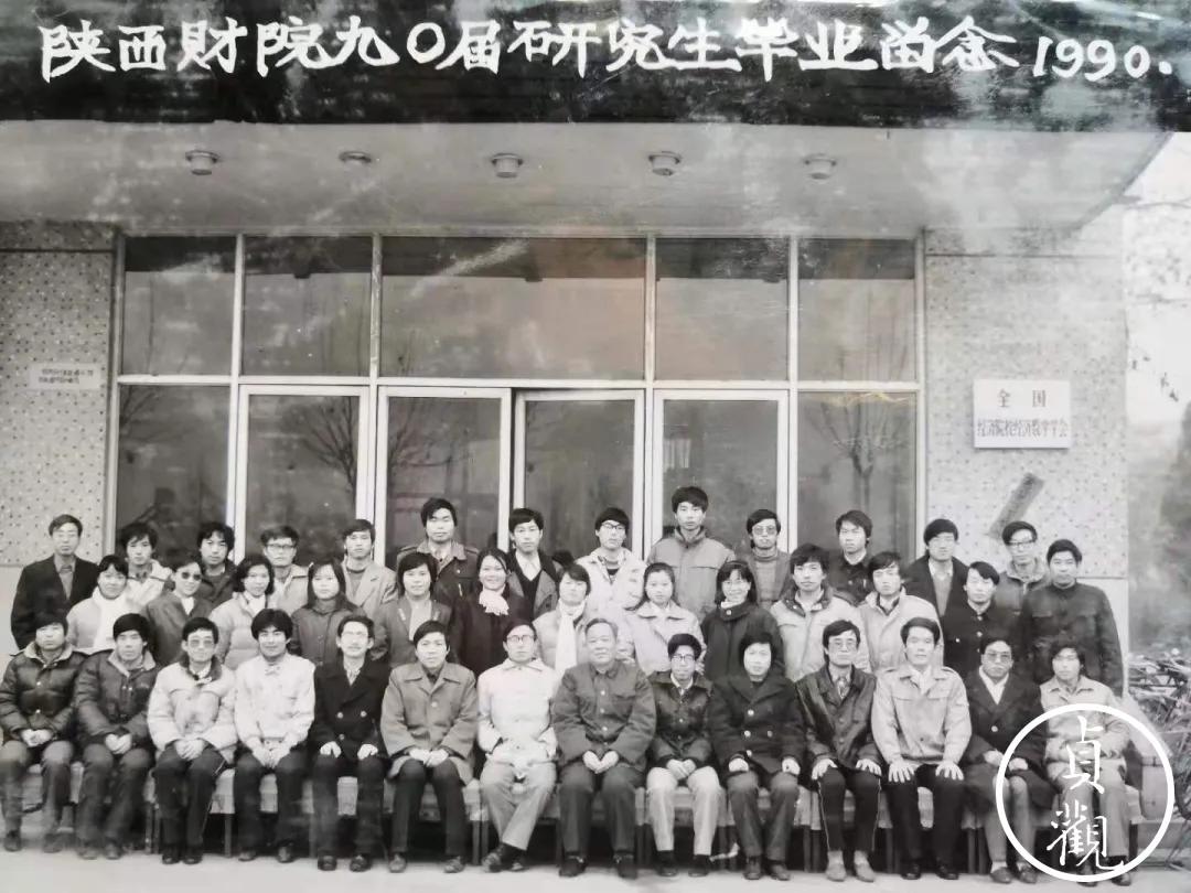 陕财并入西交大的时间,陕财院哪年合并到交大