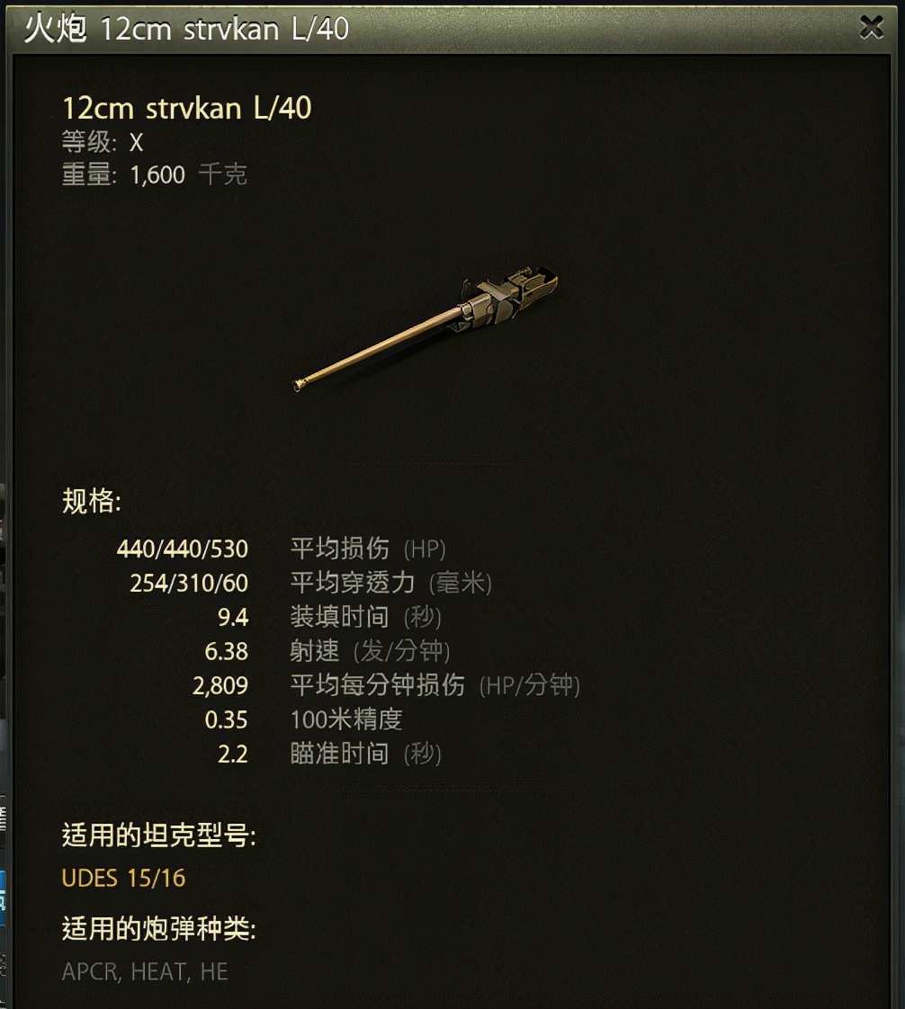 这个山头我承包了,这个山头被我承包了