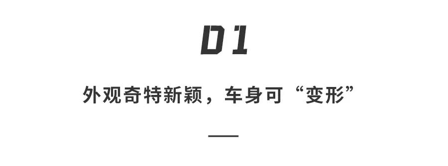 最稳的滑板车,最强代步滑板车