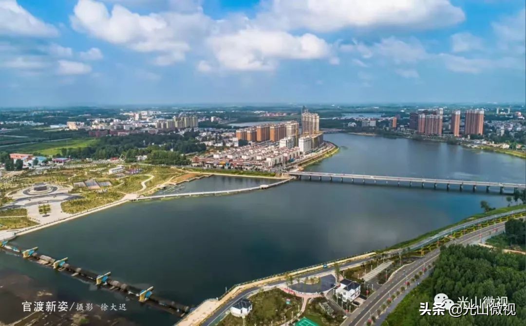 光山地名,光山县历史简介