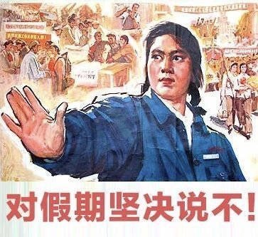 我爱上班表情包,我爱上班表情包图