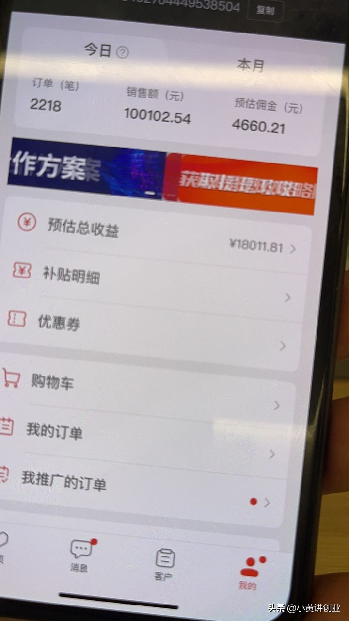 躺赚项目到底在哪,躺赚项目怎么代理