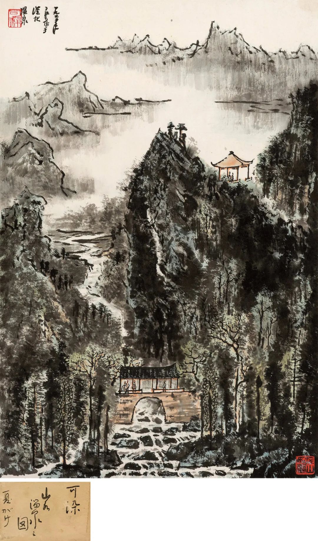 中国嘉德2020秋拍傅抱石萧萧,傅抱石大涤草堂图以1.38亿元成交