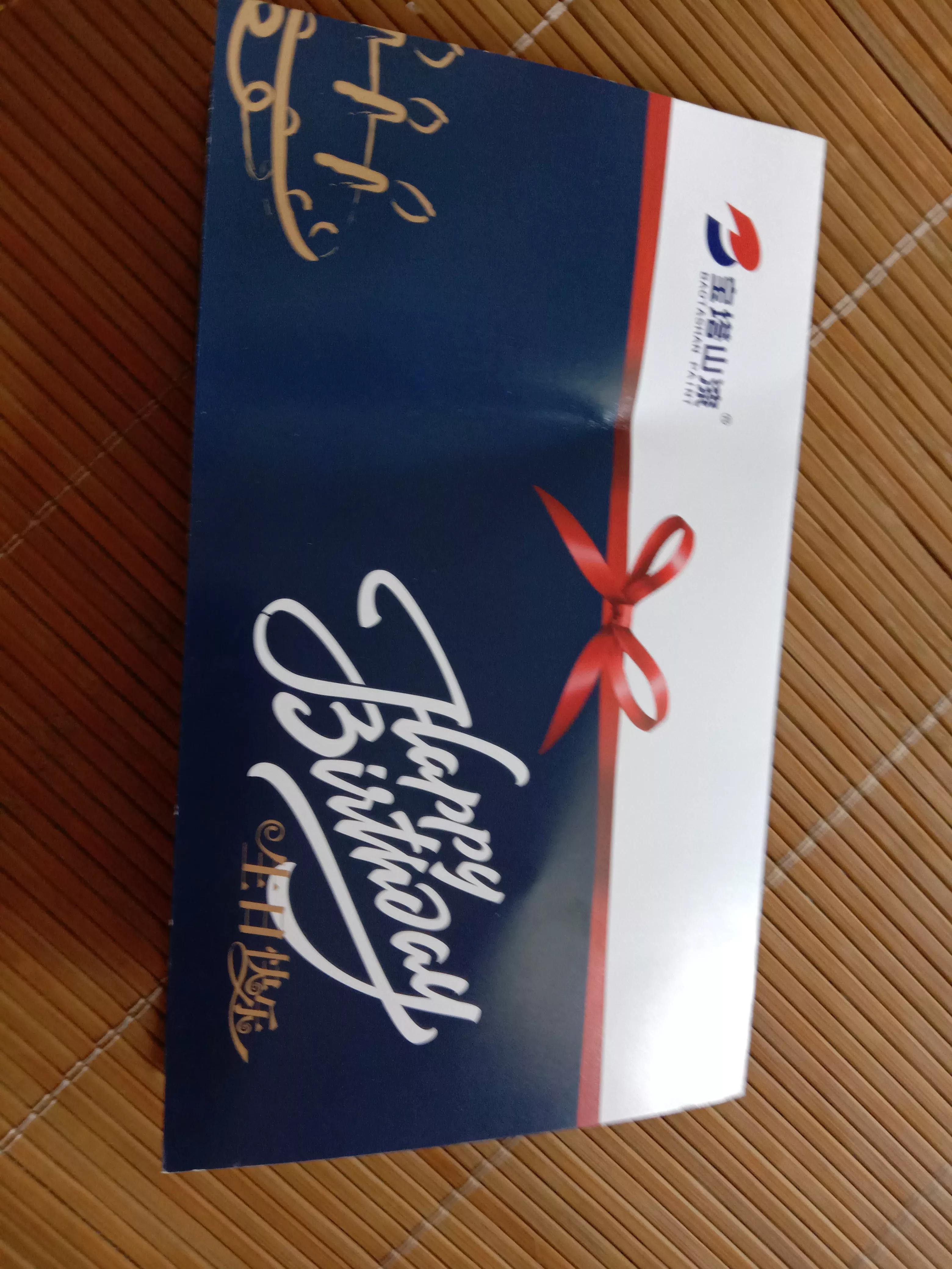 生日贺卡散文,文章的生日贺卡