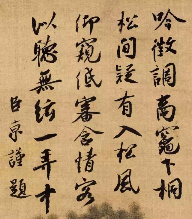 人品差的人再努力也没用,人品差的人再怎么努力都没用