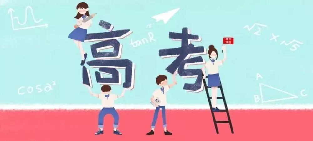 2020浙江高考作文题是什么,2020年浙江高考作文题