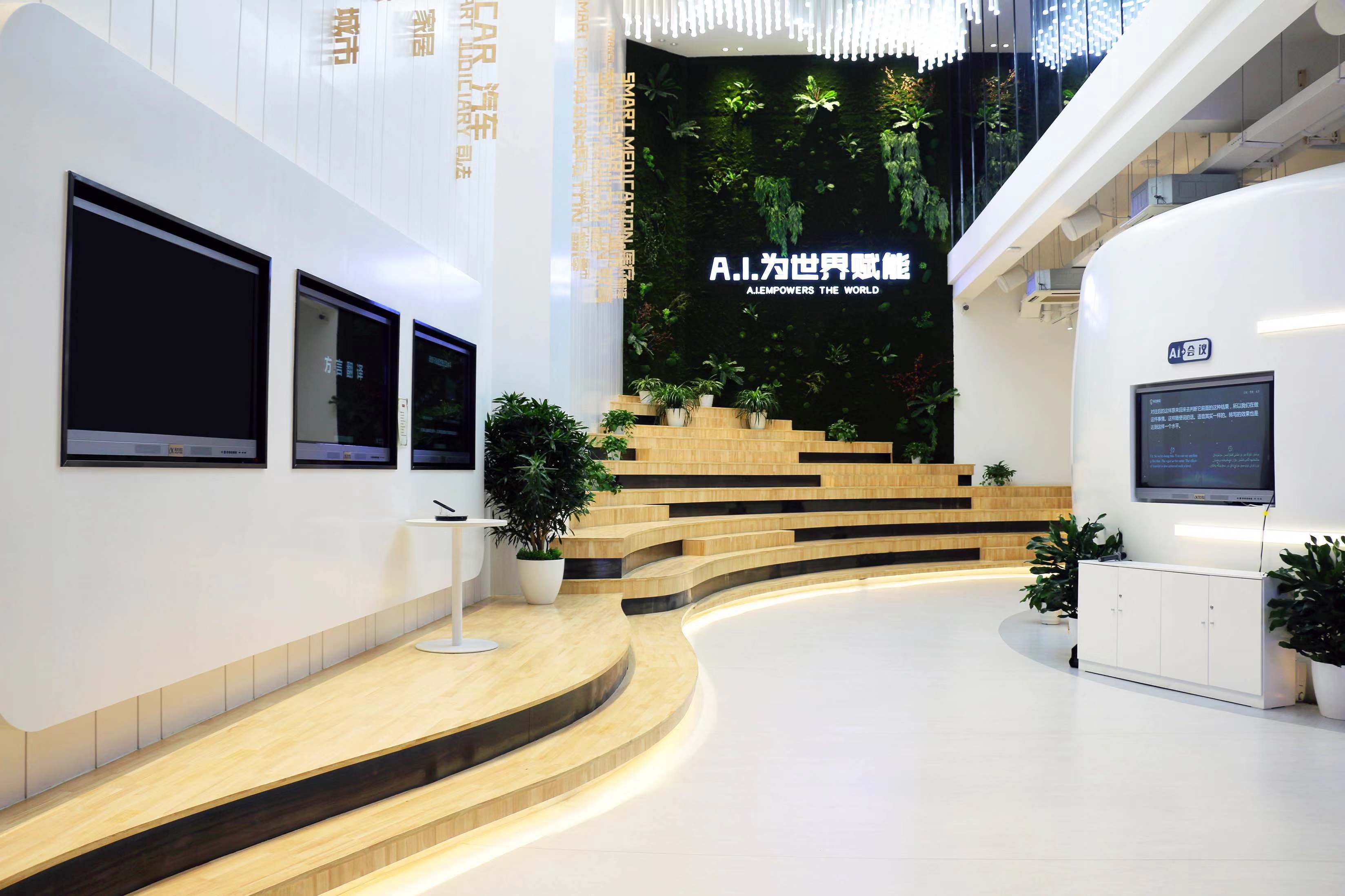 智惠科技有限公司,智惠新能源科技有限公司