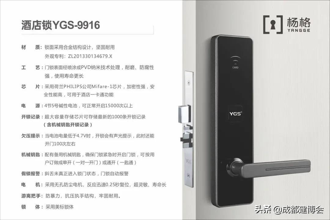 成都智能家居博览会,4月份成都智能家居展