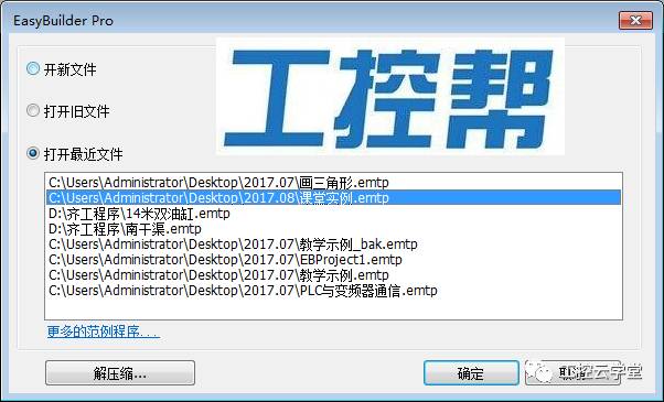 西门子plc和威纶通485串口接线图,西门子plc300与威纶通触摸屏通讯