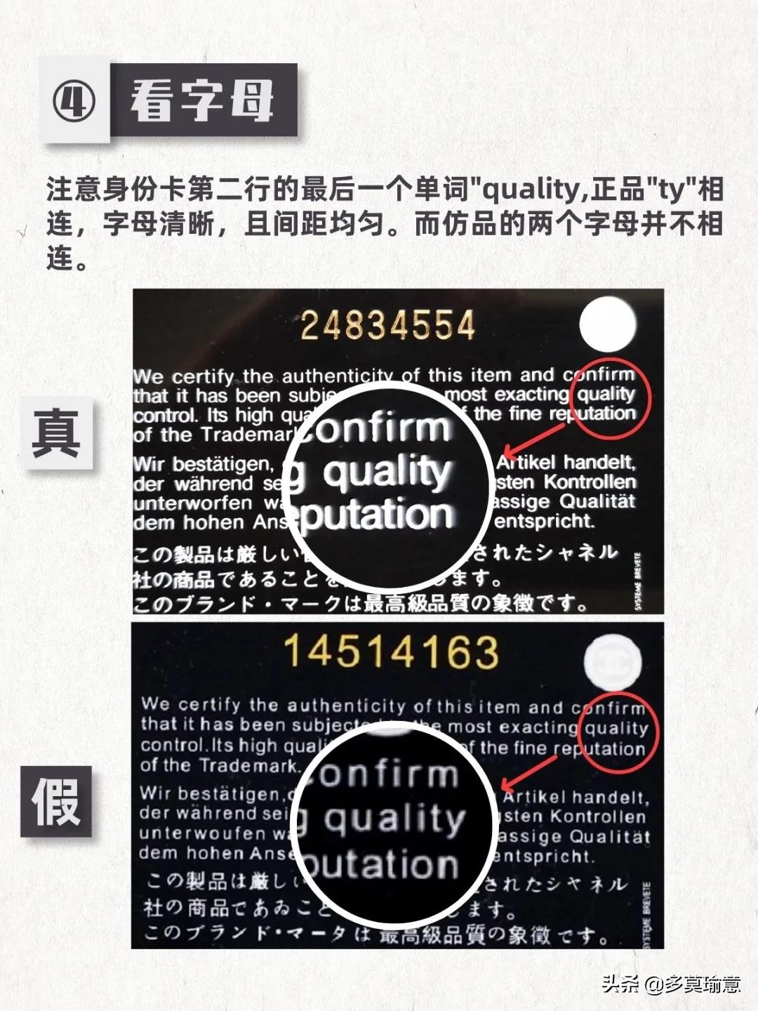 如何鉴别真的香奈儿女包,香奈儿包包真伪鉴别五金