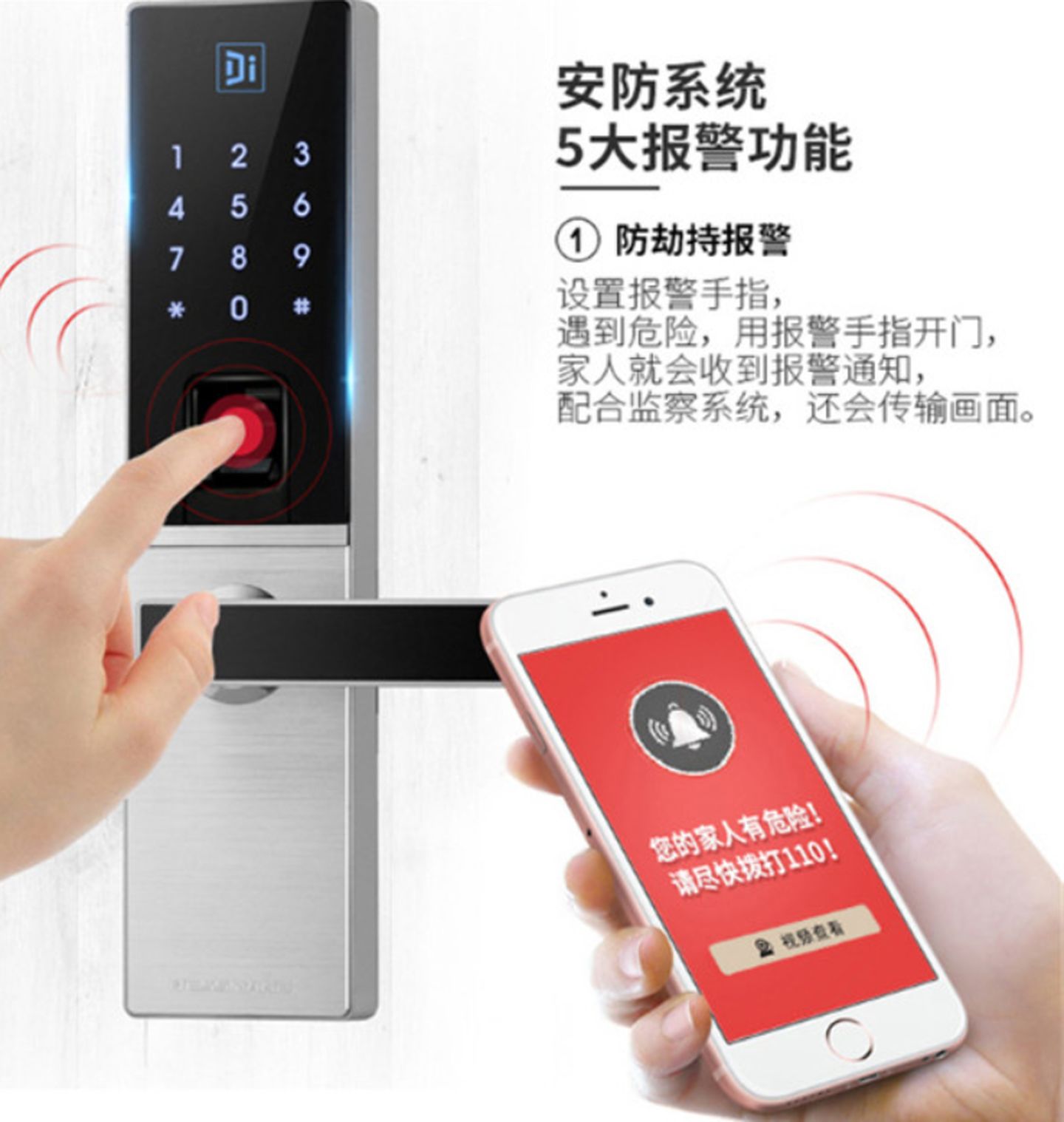 智能锁选哪家四款热销指纹锁横评,2021年智能指纹锁推荐榜