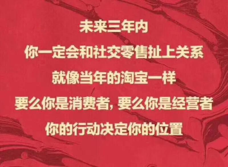 零基础学习社交电商培训,0基础电商创业