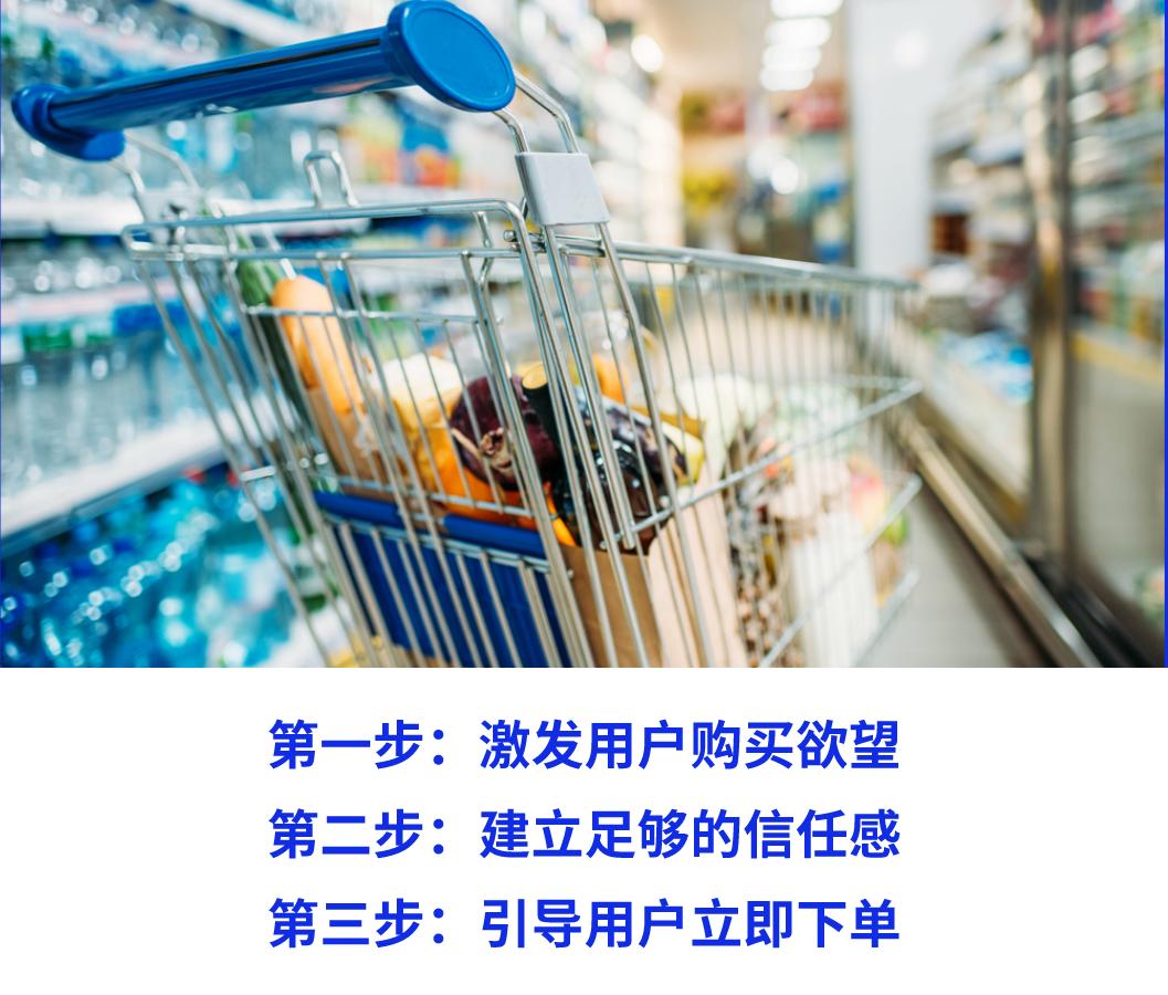 直播卖货成交话术,直播卖货怎么快速提高成交量