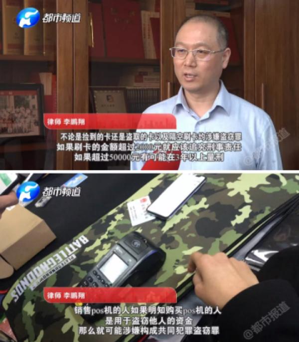 碰一下就能倾家荡产，看完一身冷汗！已多人中招