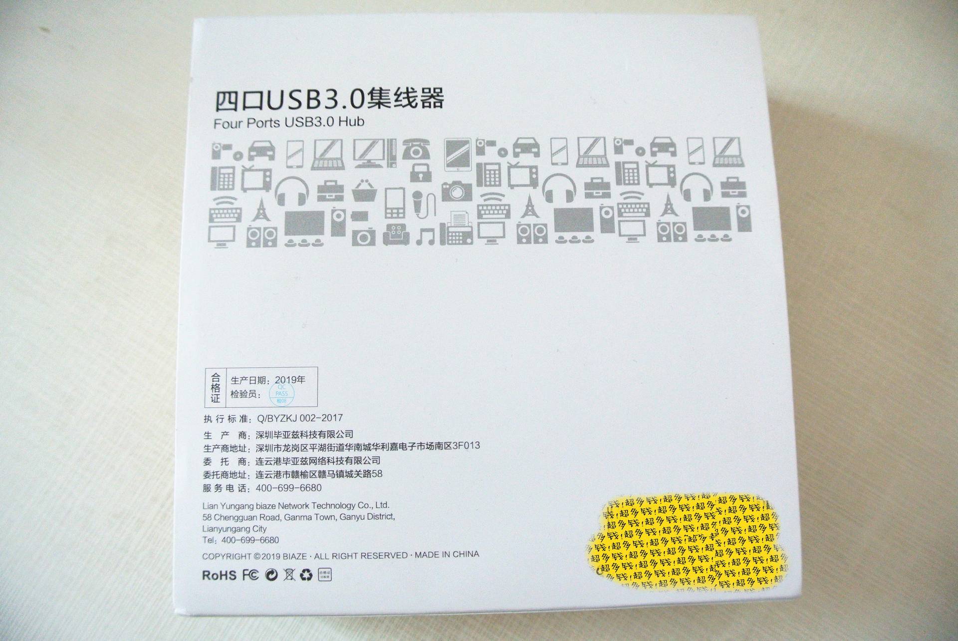 usb3.0扩展,usb扩展基础知识