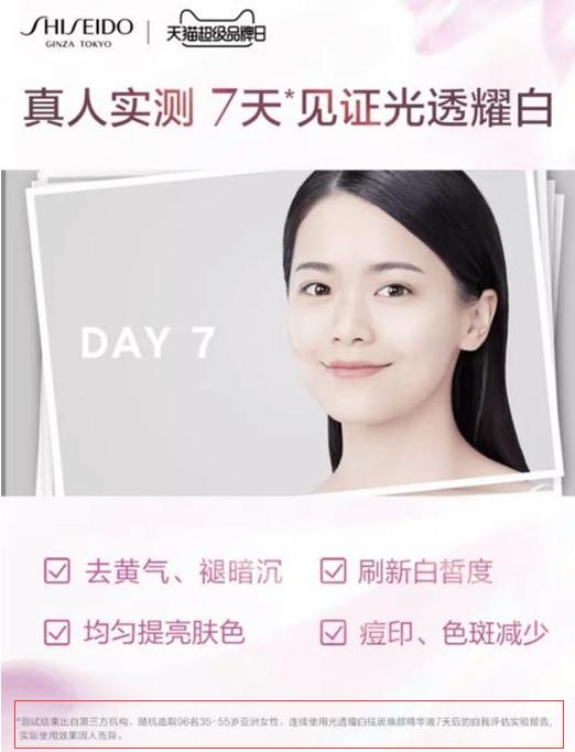 欧莱雅资生堂违规吗,欧莱雅资生堂最新消息