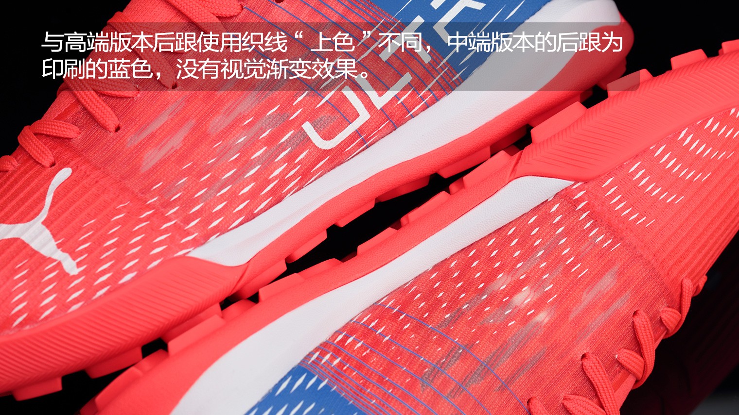 pumaultra3.3宽脚,pumaultra1.3足球鞋