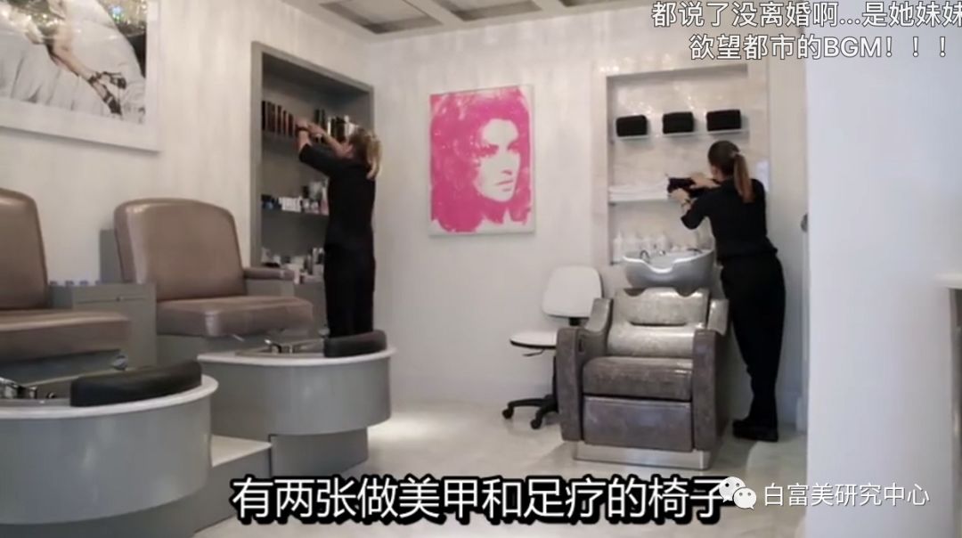 名媛40亿身价,英国名媛身价有多少亿