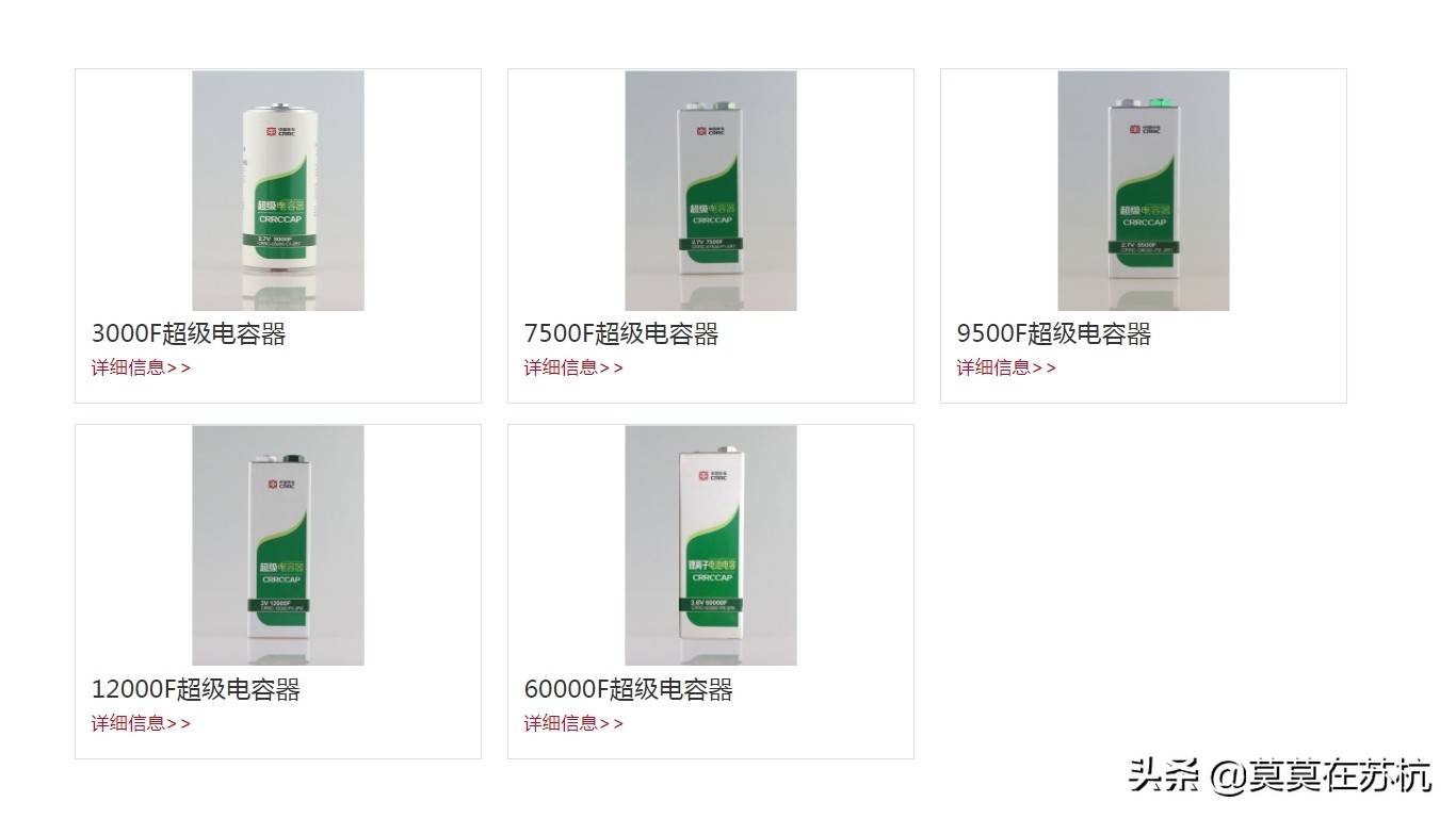 超级法拉电容能和汽车并联使用吗,汽车超级法拉电容方案