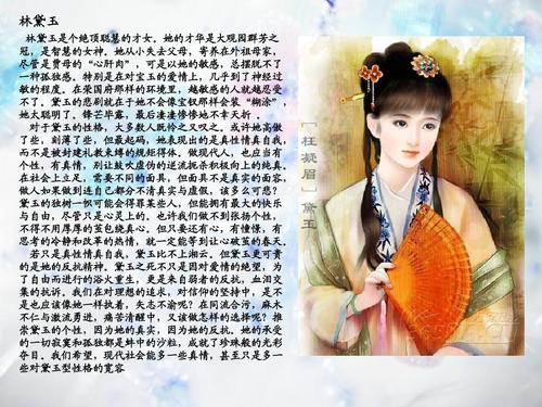 珠圆玉润娇俏图片,珠圆玉润女人身材