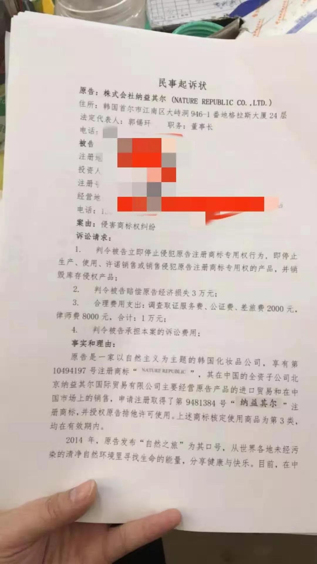 韩国政府最新处罚消息,韩国政府处罚政策