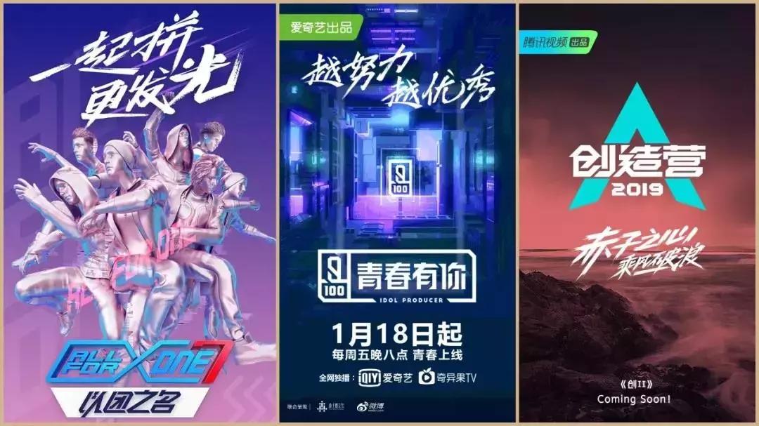 一年后，没出道的练习生们去哪儿了？