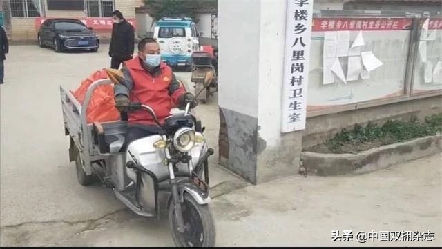 安徽省军休干部抗疫捐款,表扬军休干部抗疫