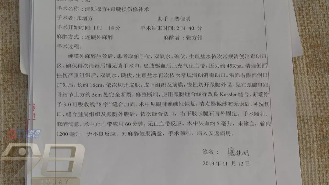 娲椾釜婢℃妸鎵嬫憯鏂簡8鏍圭瓔,娲椾釜婢℃憯浜嗕竴璺ら鎶樹簡