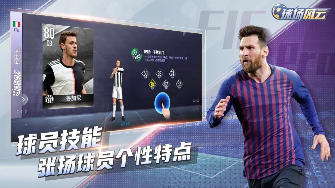 fifapro瀹樻柟姝g増瓒崇悆鎵嬫父,fifapro瀹樻柟鎺堟潈鎵嬫父