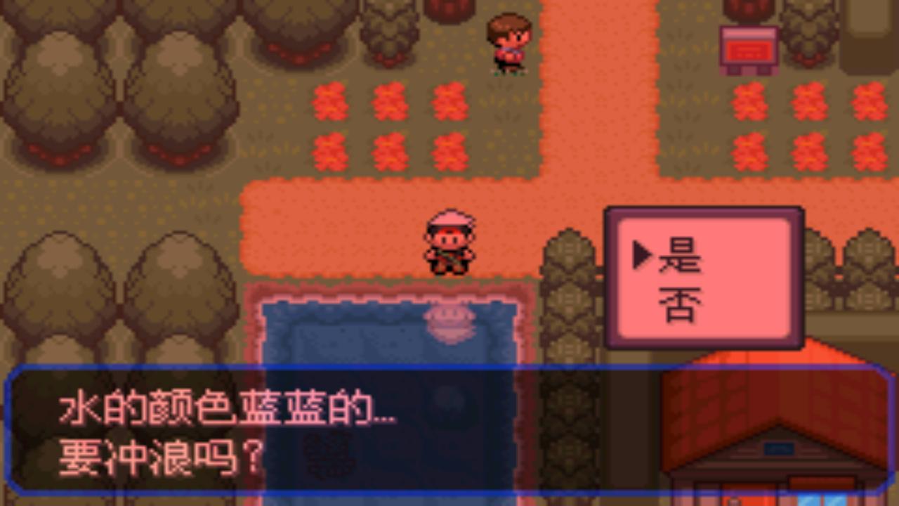 口袋妖怪究极绿宝石4五周目攻略,口袋妖怪究极绿宝石4最详细攻略