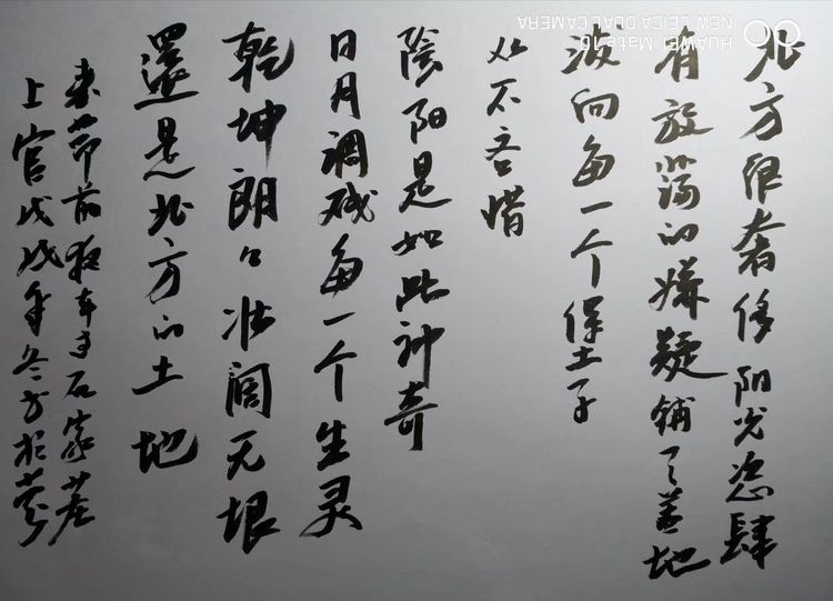 深秋的私语,美文美图经典欣赏