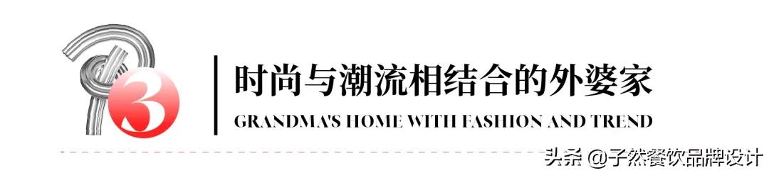 品类杀手——外婆家,是如何练成的?