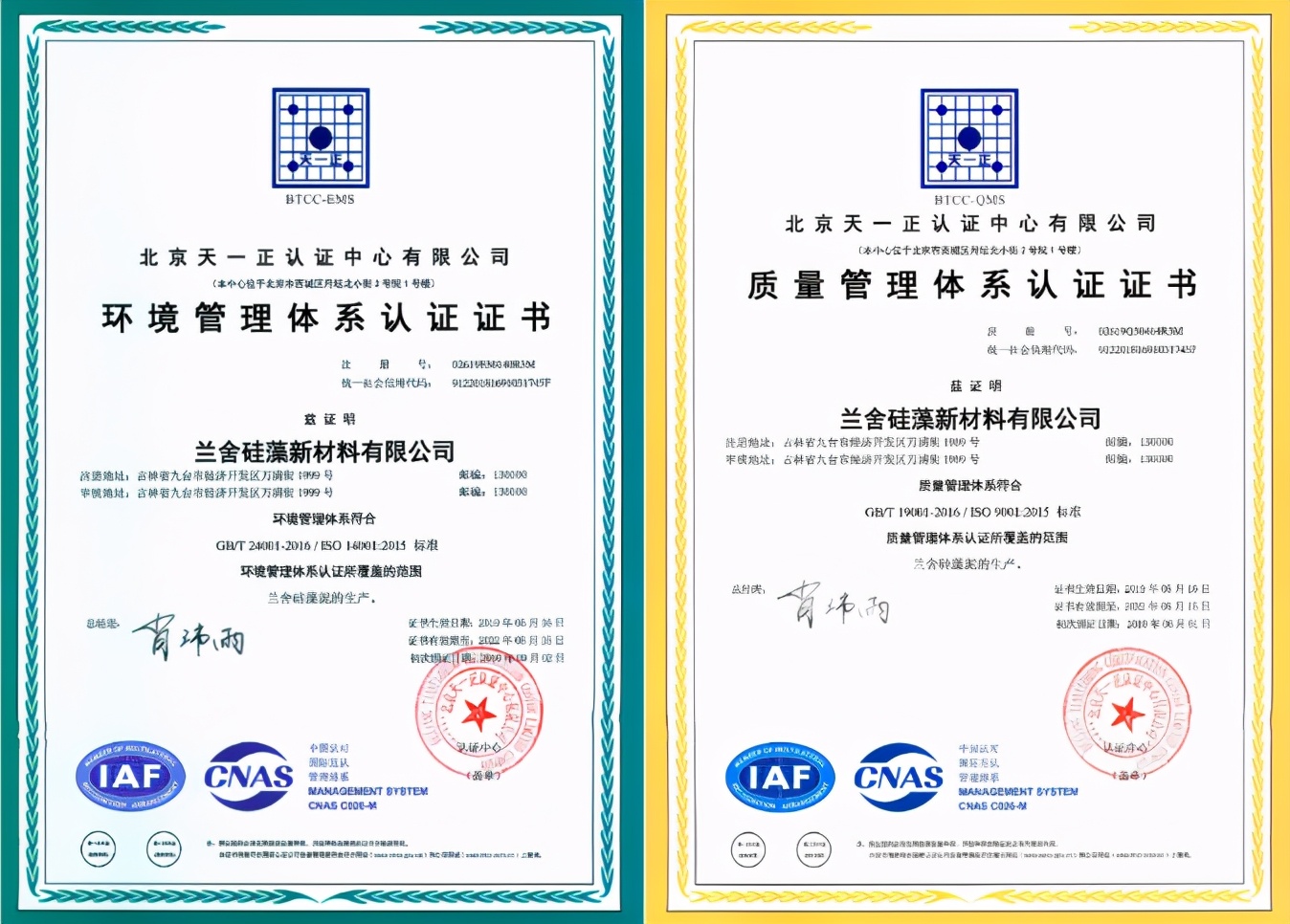 兰舍硅藻泥经典工艺,兰舍硅藻泥年终总结