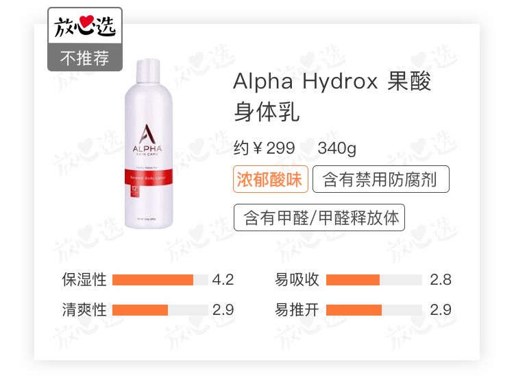 涂完很滑身体乳推荐,涂完超白的几款身体乳