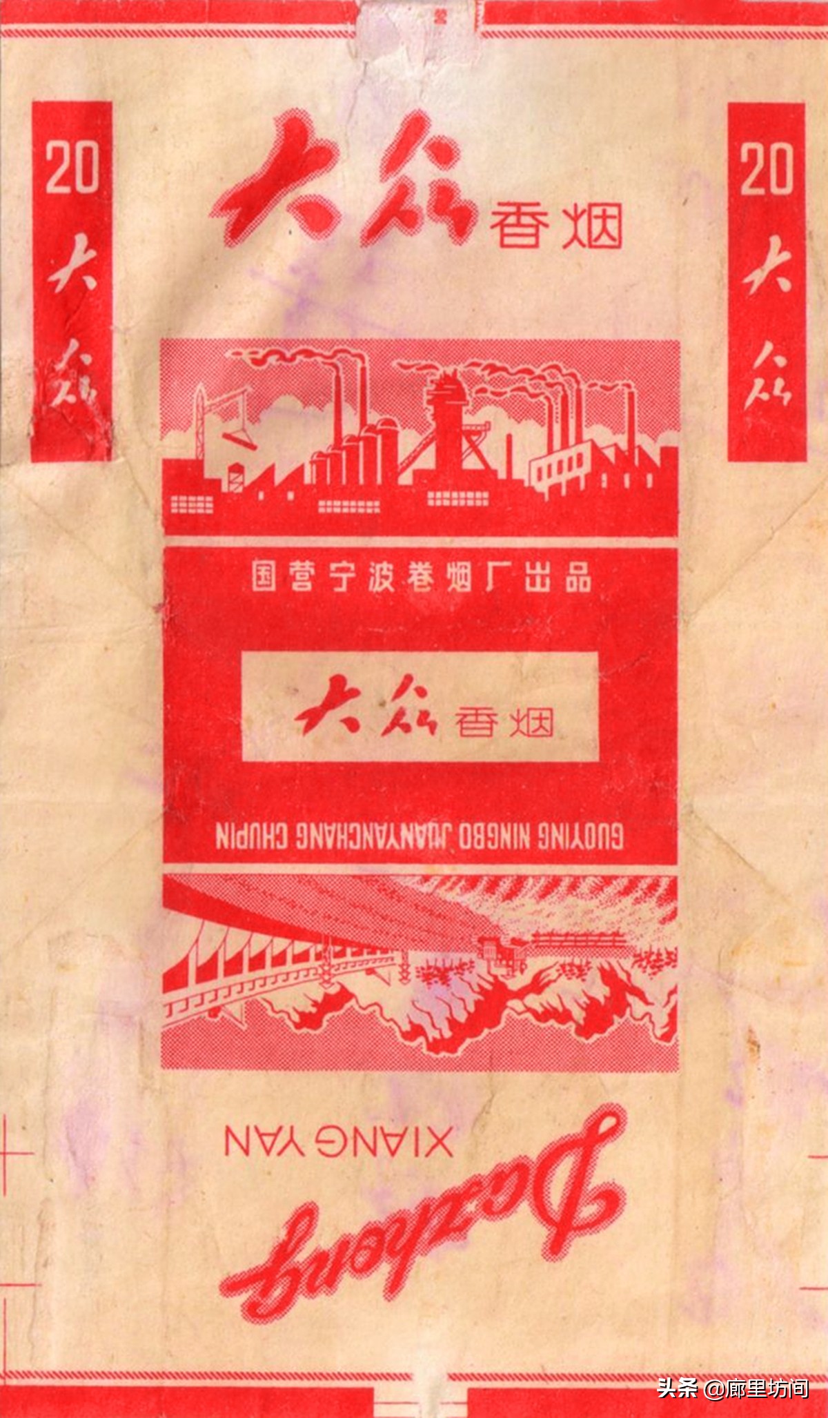 老牌子香烟如今哪个保留了下来,七八十年代老烟标松烟