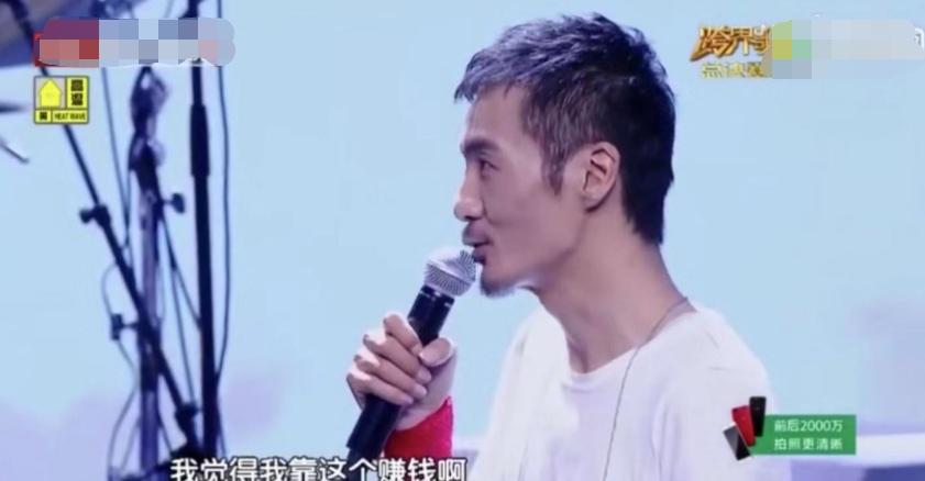 邋遢守财,朴树是一个怎么样的人