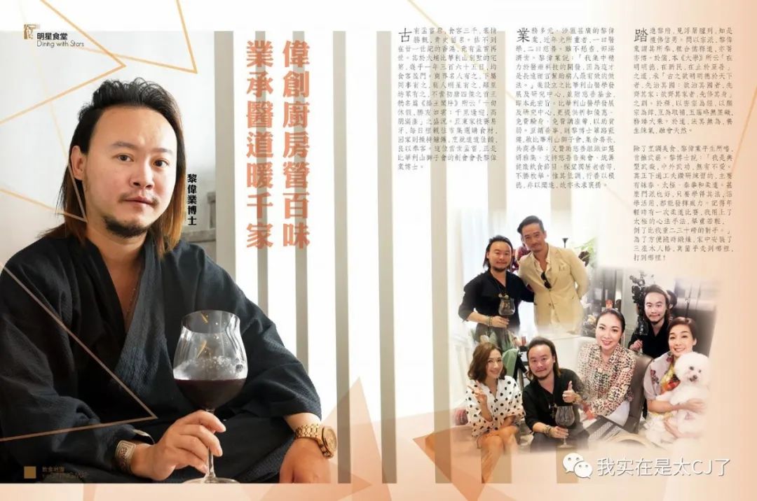 就这种老掉牙的套路，骗了他们四个亿？