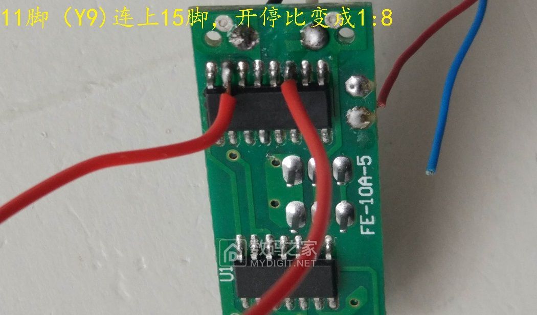 diy小型风扇改装调速,家用风扇改装usb风扇
