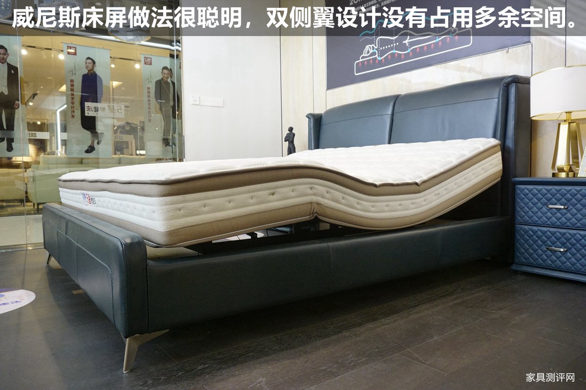 芝华仕智能床讲解,芝华仕智能床测评